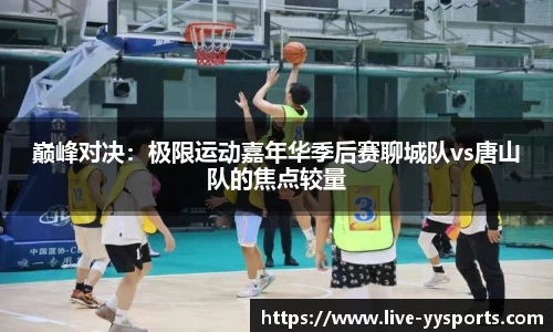 YY易游体育平台