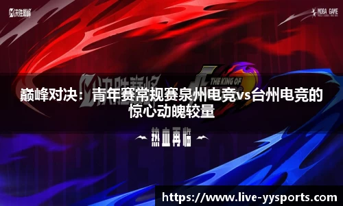 YY易游体育平台