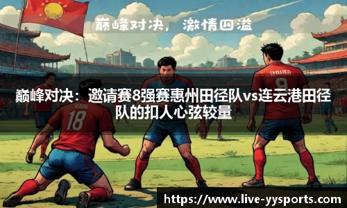 YY易游体育平台