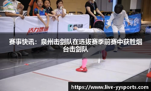 YY易游体育登录入口