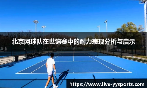 YY易游体育平台