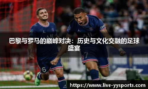 YY易游体育官方网站